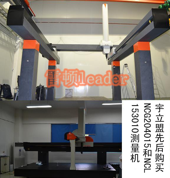 Changshu Yulimeng purchases NCG254020