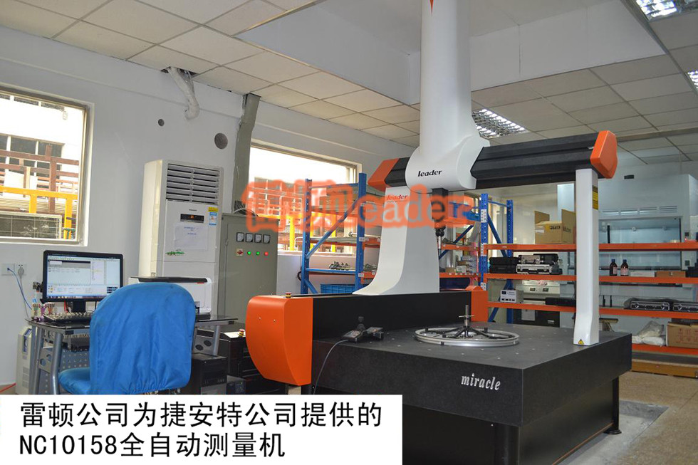 Kunshan Giant purchases NC10128