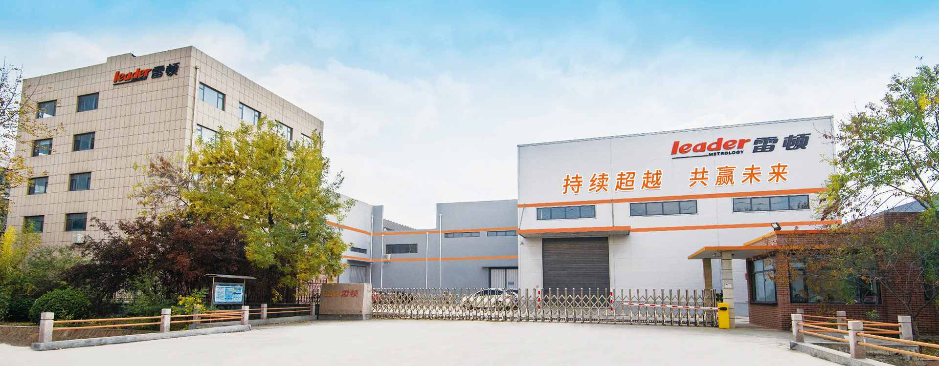 齒條檢測(cè)、模具檢測(cè)、自動(dòng)化檢測(cè)、